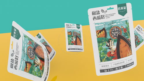 聚恒廣告與休閑食品系列包裝設(shè)計 創(chuàng)新與美觀的完美融合