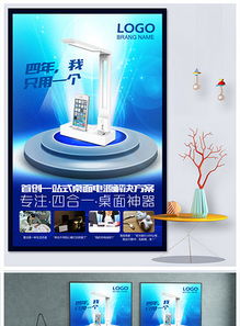 戶外廣告海報設(shè)計 高清PSD模板資源與實用指南