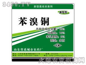 攜手共贏，拓展華北市場 山東省禹城市農(nóng)藥廠誠邀山西省產(chǎn)品代理商經(jīng)銷商任崇山洽談代理意向與廣告設(shè)計(jì)合作