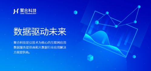 聚合科技CEO左磊 以數字技術服務，譜寫新時代青年奮斗之歌——在蘇州工業園區五四青年節活動上的致辭